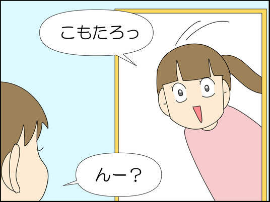 イラスト_008