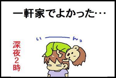 moroの家族と、ハンドメイドと。