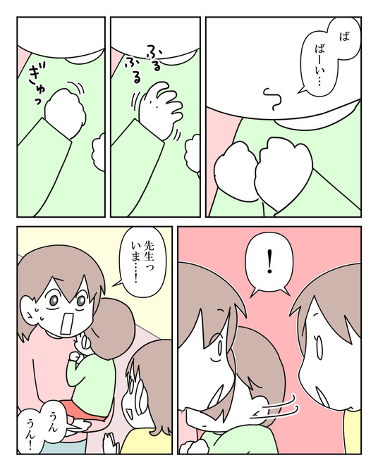 イラスト_040