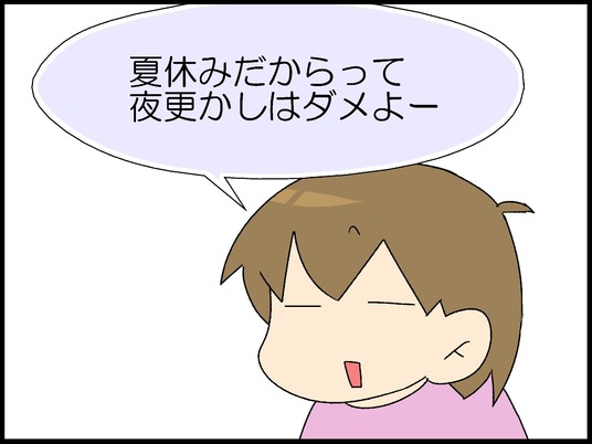 ブログ0004