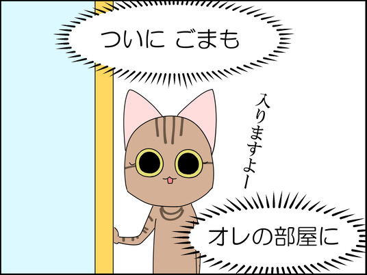 イラスト_011