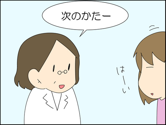 イラスト_080