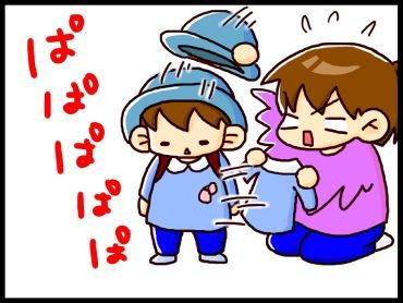 moroの家族と、ハンドメイドと。