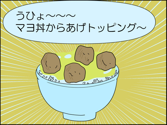イラスト_039