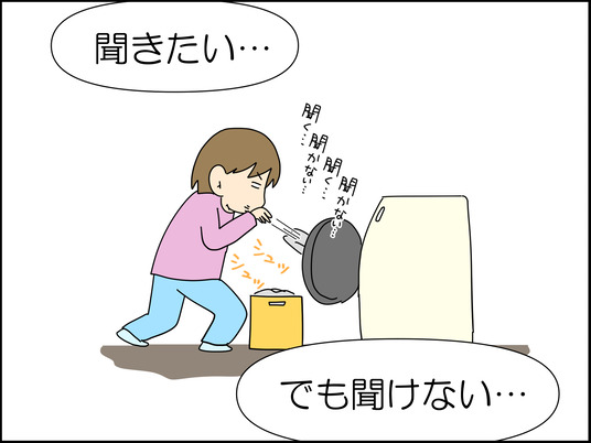 イラスト_024