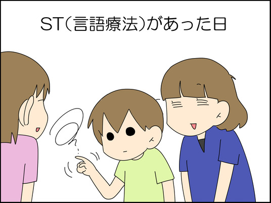 イラスト_001