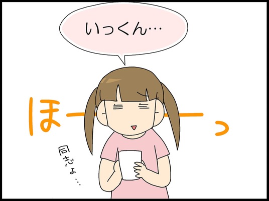ブログ0009