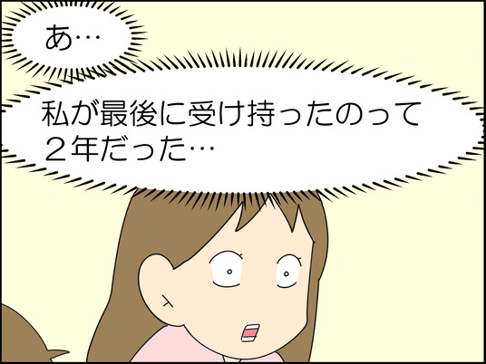 イラスト_027