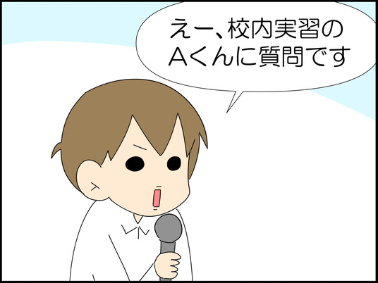 イラスト_014