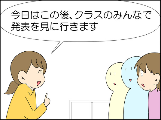 イラスト_030
