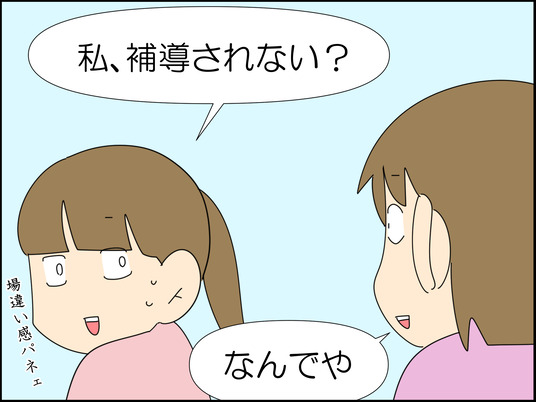イラスト_008