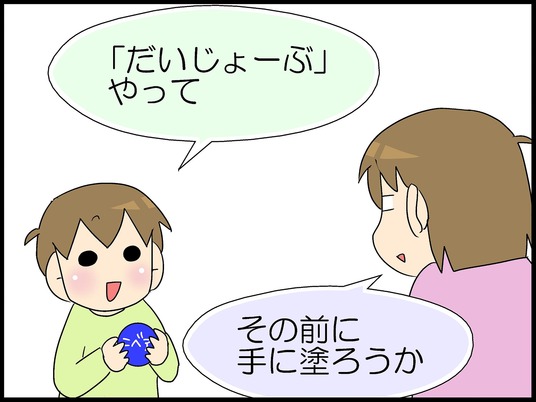 ブログ0010