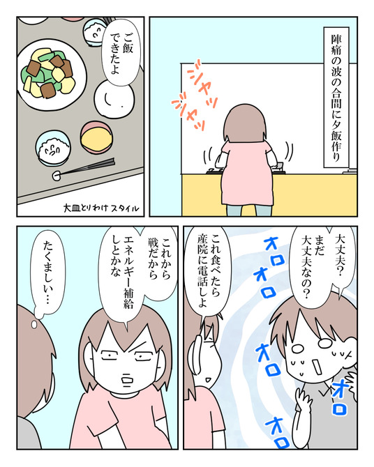イラスト2_009