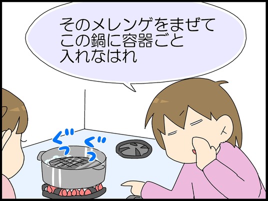 ブログ0014