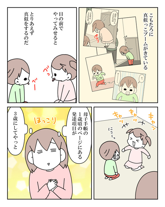 イラスト_014