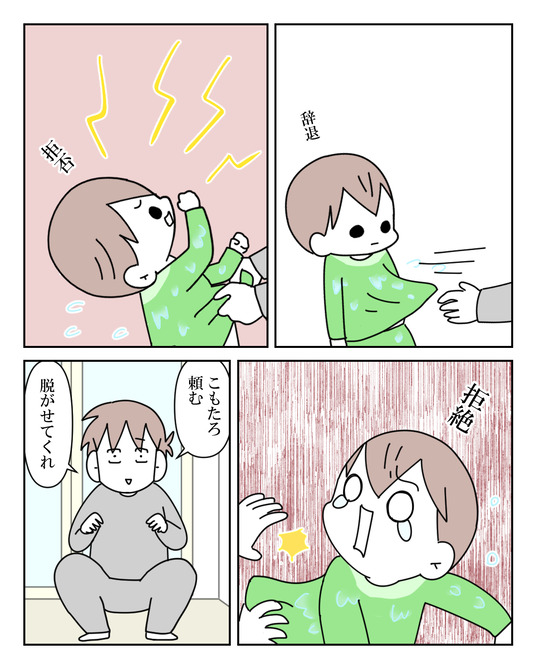 イラスト2_016