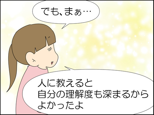 イラスト_028