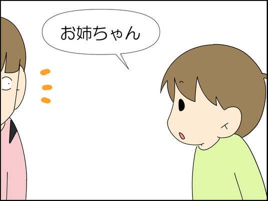 イラスト_011