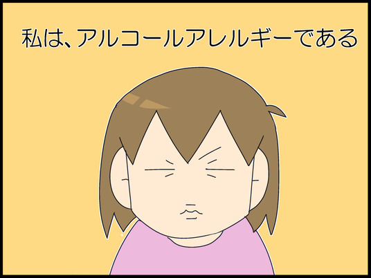ブログ0001