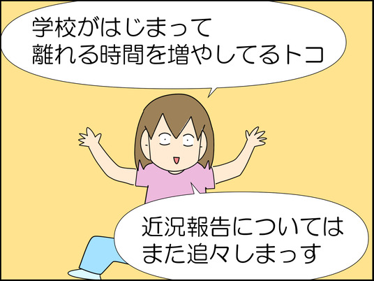 イラスト_009
