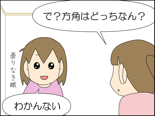 イラスト_007