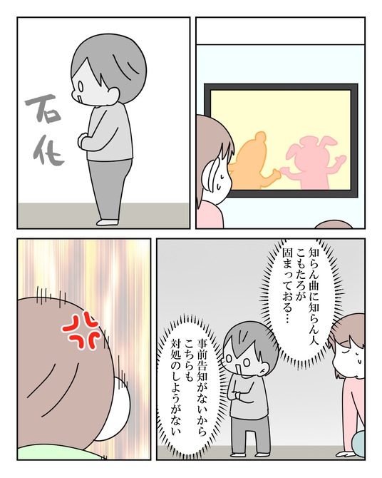 イラスト2_020