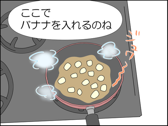 イラスト_006