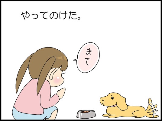 ブログ0010
