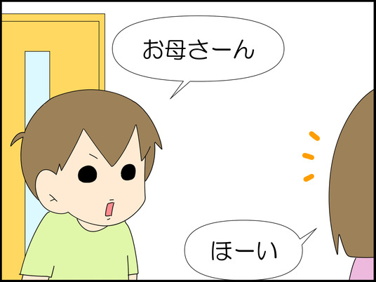 イラスト_001