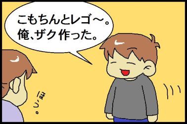 moroの家族と、ハンドメイドと。