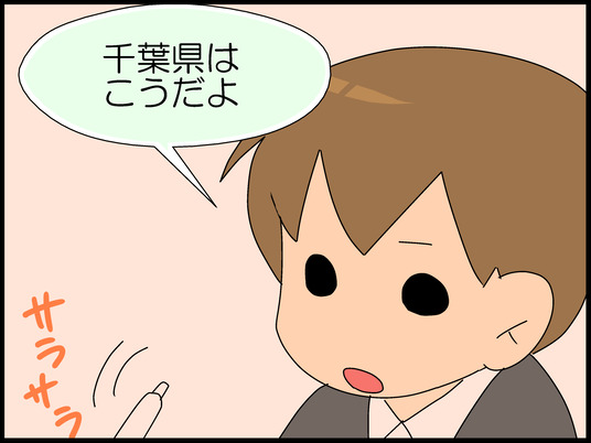 ブログ0008