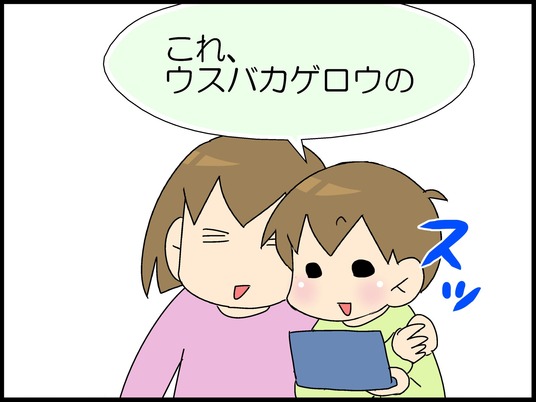 ブログ0006