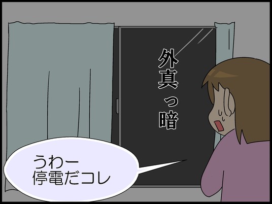 ブログ0004