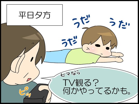 ブログ0003