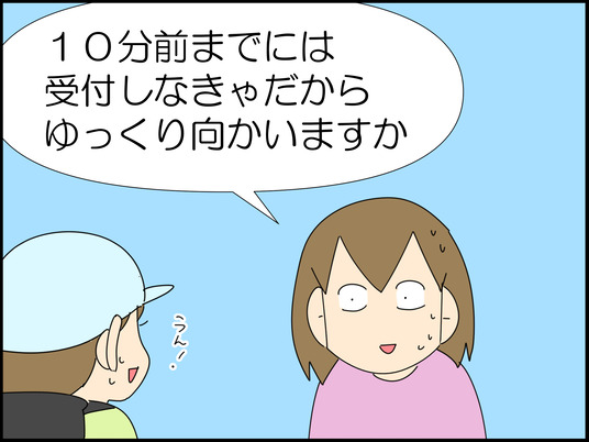 イラスト_020
