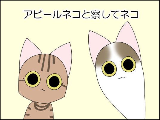 イラスト_001