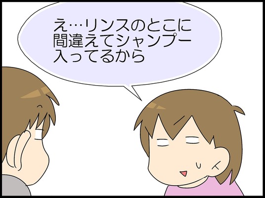 ブログ0007