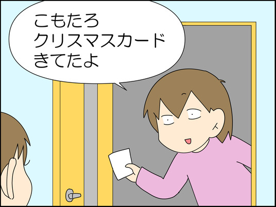 イラスト_031