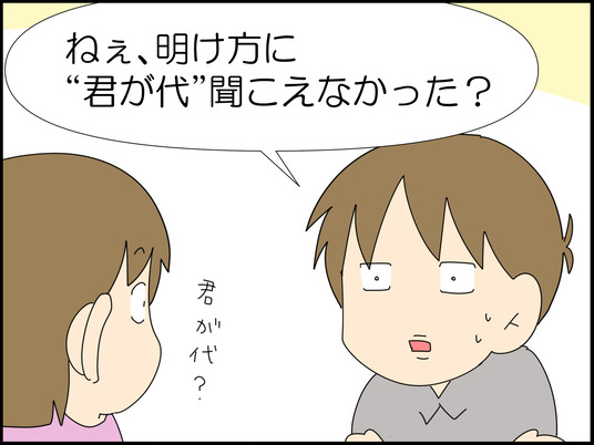 イラスト_009