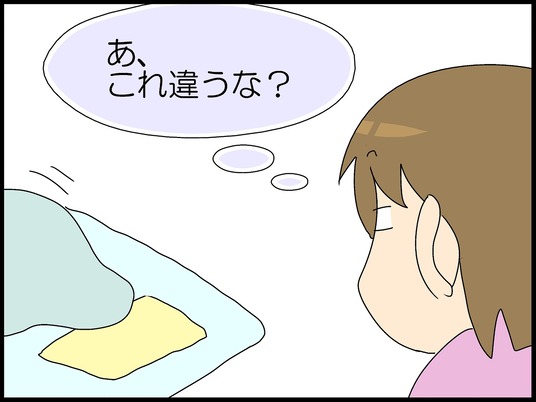ブログ0005