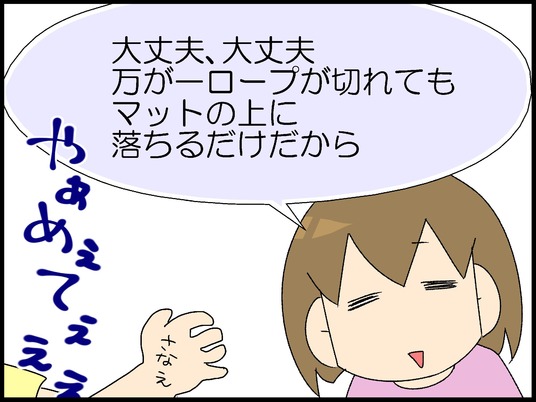 ブログ0013