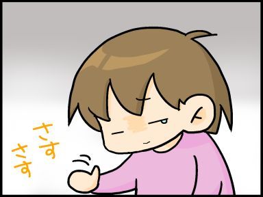 moroの家族と、ハンドメイドと。