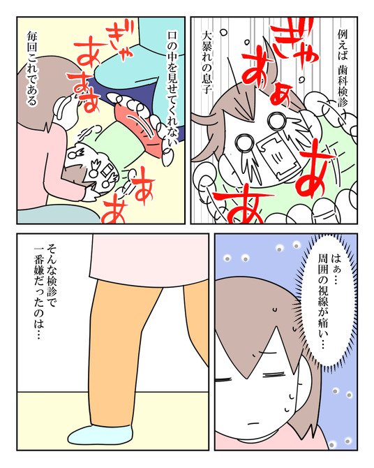 イラスト2_020