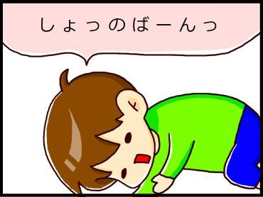 moroの家族と、ハンドメイドと。