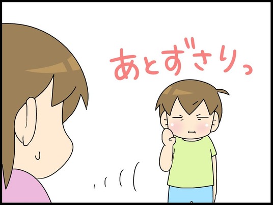 ブログ0007
