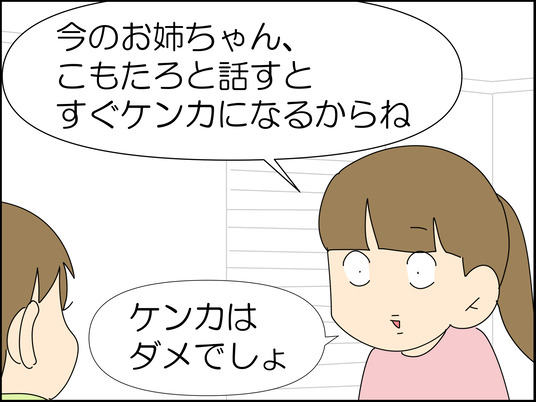 イラスト_008