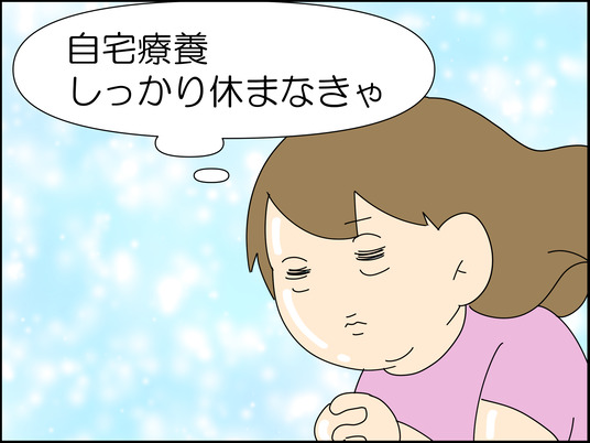 イラスト_032