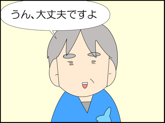 イラスト_015