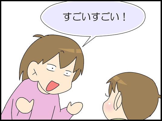 ブログ0002