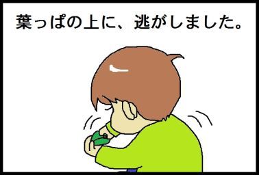 moroの家族と、ハンドメイドと。